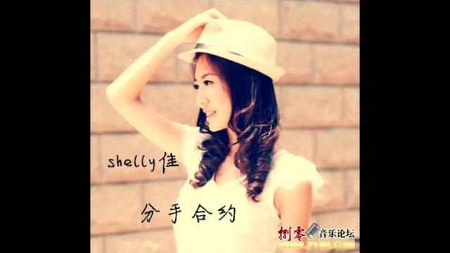 怀旧影院 - k. no & shelly佳 怀旧影院 - k. no & shelly佳