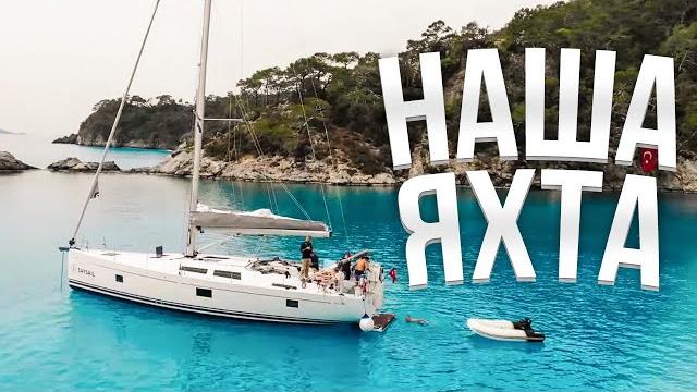 Обзор яхты hanse 508 | турция 2021 Обзор яхты hanse 508 | турция 2021