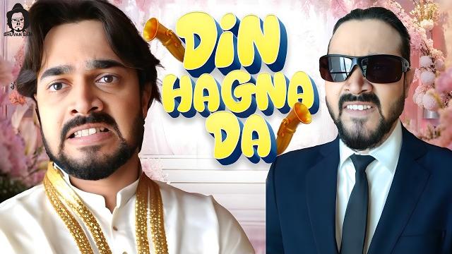 Bb ki vines- | din hagna da | Bb ki vines- | din hagna da |