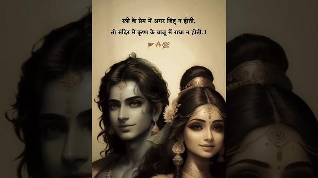 राधे-राधे ️#krishna#radhakrishna#lordkrishna#harekrishna#radheradhe#love#radha#bhajan #vrindavan राधे-राधे ️#krishna#radhakrishna#lordkrishna#harekrishna#radheradhe#love#radha#bhajan #vrindavan