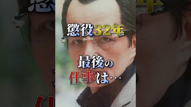 プロボクサーから武闘派へ!13人のヤクザを倒した花岡組組長の伝説 プロボクサーから武闘派へ!13人のヤクザを倒した花岡組組長の伝説