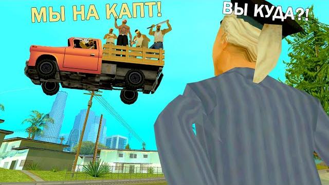 Проверка гетто на читы в gta samp #4 Проверка гетто на читы в gta samp #4