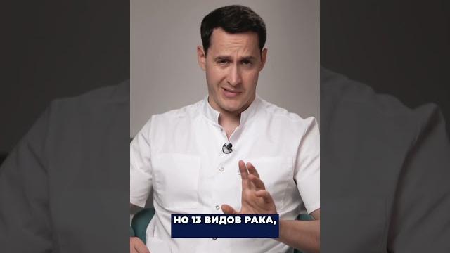 Это ожирение! проверь себя! #диета #доктор #здоровье #похудение #похудеть #лишнийвес #похудетьбыстро Это ожирение! проверь себя! #диета #доктор #здоровье #похудение #похудеть #лишнийвес #похудетьбыстро