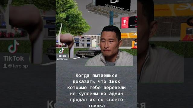Аризона рп шоу лоу Аризона рп шоу лоу