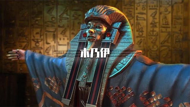 古埃及的木乃伊是如何制作的,让我们一探究竟 古埃及的木乃伊是如何制作的,让我们一探究竟