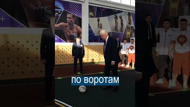 Чудо монтажа: токаев играет в футбол Чудо монтажа: токаев играет в футбол