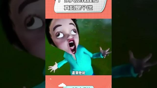 小葱真的算辣吗....?#广东人 #吃辣 #离谱 #搞笑 (收藏關注星聞八爪娛) 小葱真的算辣吗....?#广东人 #吃辣 #离谱 #搞笑 (收藏關注星聞八爪娛)
