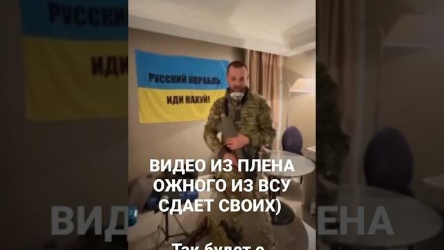 Ярый всушник в плену Ярый всушник в плену