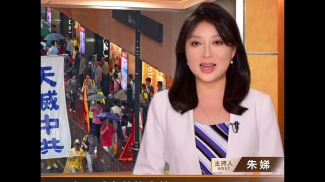 三退保平安| #百年真相 三退保平安| #百年真相
