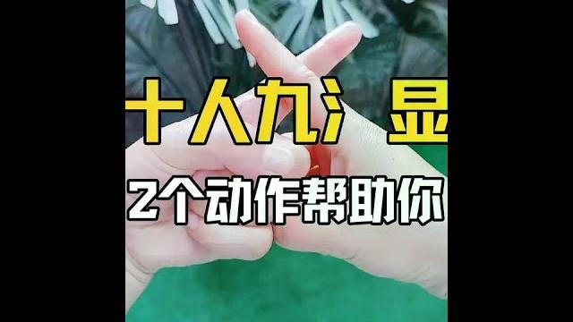 # finger operation requires large hands # hand acupoint massage # a good method for home exercise # # finger operation requires large hands # hand acupoint massage # a good method for home exercise #