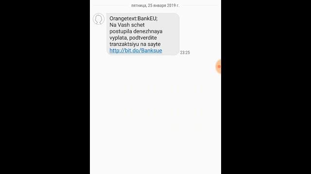 Осторожно,не дайте себя одурить ! Осторожно,не дайте себя одурить !