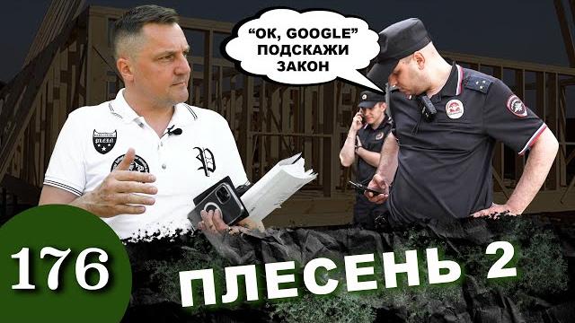 Угрозы за миллион / полиция гуглит законы / юбка для мальчика Угрозы за миллион / полиция гуглит законы / юбка для мальчика