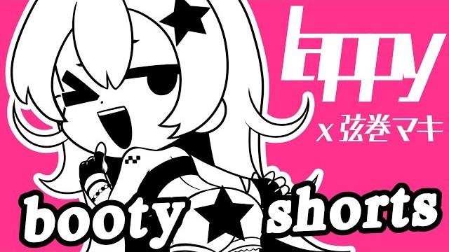 Maki booty shorts (official pv) Maki booty shorts (official pv)