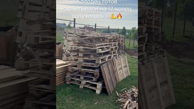 Бурение колодца машиной Бурение колодца машиной