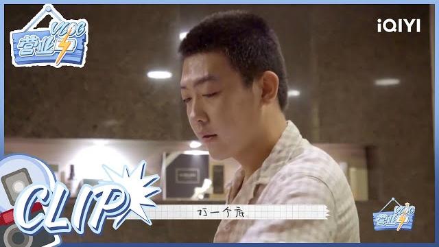 姜思达美妆小课堂开课啦| vlog营业中 ep3| iqiyi综艺 姜思达美妆小课堂开课啦| vlog营业中 ep3| iqiyi综艺