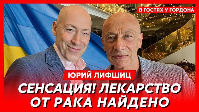Выдающийся хирург лифшиц. зашитый розенбаум, нога броневого, русские, амосов, пьяные хирурги, бог Выдающийся хирург лифшиц. зашитый розенбаум, нога броневого, русские, амосов, пьяные хирурги, бог