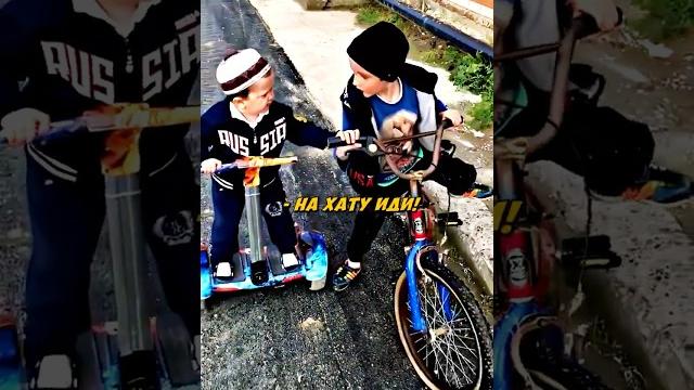 Хасбик загнал парнишку домой! #shorts Хасбик загнал парнишку домой! #shorts