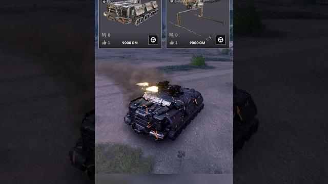 Чертежи на выставке #crossout Чертежи на выставке #crossout