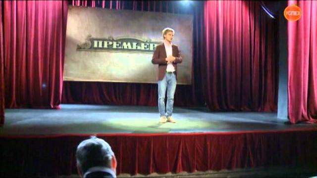 Стартап-шоу премьера. первый сезон. 1 серия, 1 часть Стартап-шоу премьера. первый сезон. 1 серия, 1 часть