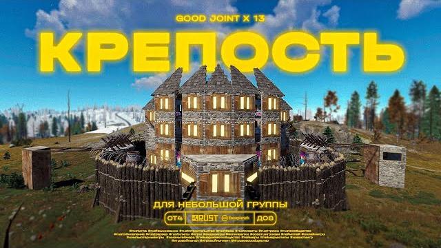 Нелутаемый замок для группы в раст rust Нелутаемый замок для группы в раст rust