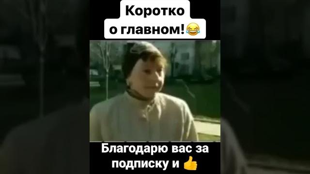 Смешные новости - оговорки телеведущих #shorts #funny #comedy #youtubeshorts #смехдослез Смешные новости - оговорки телеведущих #shorts #funny #comedy #youtubeshorts #смехдослез