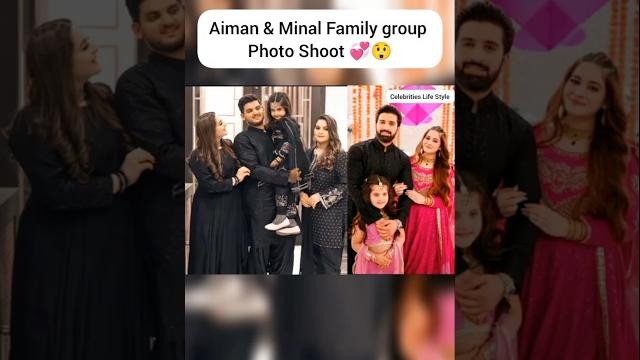 پرینگنٹ ایمن خان کا اس باربیٹا ہوگا یا بیٹی سب بتادیا #aimankhan #minalkhan #weddingdress #eidsongs پرینگنٹ ایمن خان کا اس باربیٹا ہوگا یا بیٹی سب بتادیا #aimankhan #minalkhan #weddingdress #eidsongs