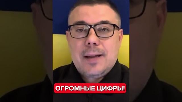 Березовец: колоссальные потери техники рф #shorts Березовец: колоссальные потери техники рф #shorts