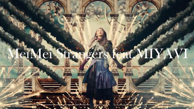 Meimei - strangers feat. miyavi(official video) Meimei - strangers feat. miyavi(official video)