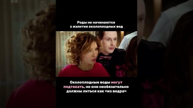 Как начинаются роды? #акушерка #беременность #роды Как начинаются роды? #акушерка #беременность #роды