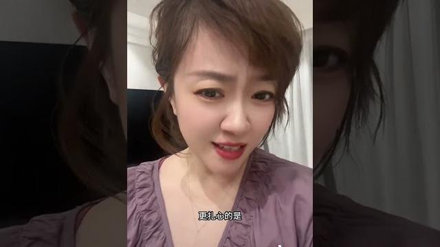 我是艾雯呦330 我是艾雯呦330