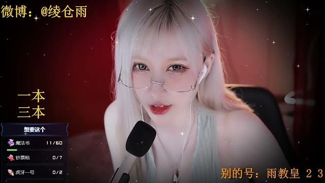 Asmr丨雨教皇丨2022-07-18 Asmr丨雨教皇丨2022-07-18