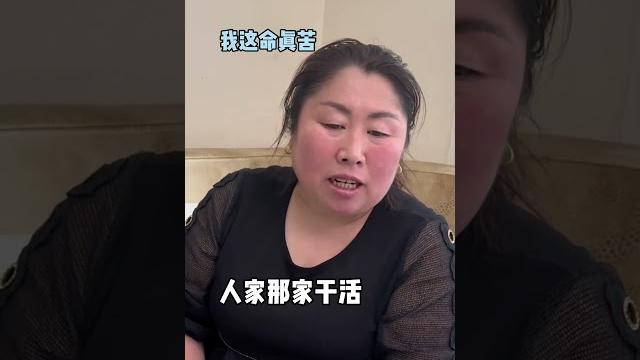 你就说美不美#李彩虹挠杆子 你就说美不美#李彩虹挠杆子