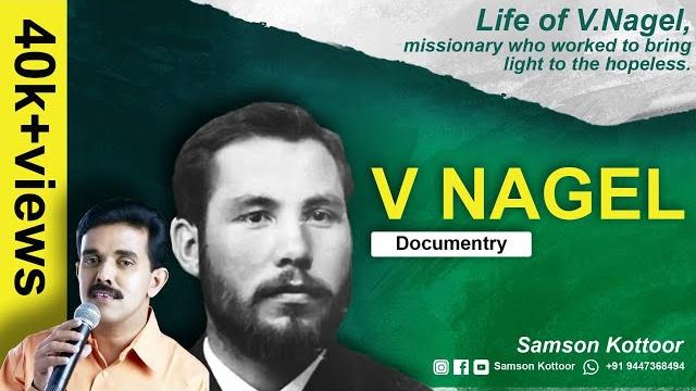 V nagel documentry|samsonkottoor|life of v.nagel V nagel documentry|samsonkottoor|life of v.nagel