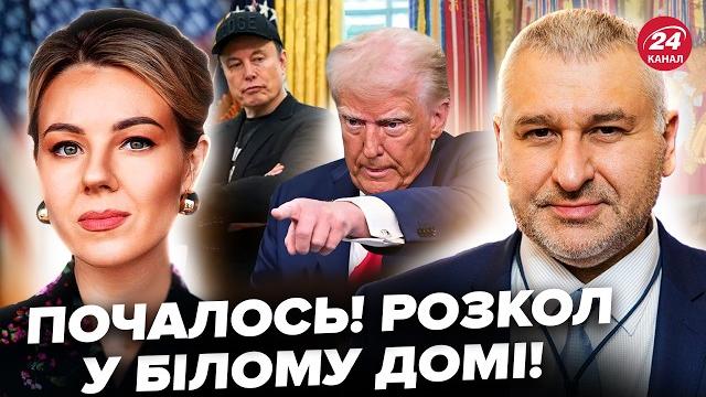 Скандал трампа и маска набирает обороты. над казахстаном заметили странное. фейгин, курбанова Скандал трампа и маска набирает обороты. над казахстаном заметили странное. фейгин, курбанова