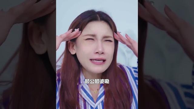 穿成白月光後替身卻上位了? ! 我…雙手支持! #shorts#劇情 #爽劇 #霸總 穿成白月光後替身卻上位了? ! 我…雙手支持! #shorts#劇情 #爽劇 #霸總