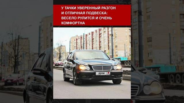 Тест 18-летнего mercedes-benz w203 Тест 18-летнего mercedes-benz w203
