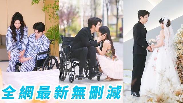 前世她誤把總裁當豺狼虎豹避之不及,死前才知他愛她至深,重生歸來怒踹渣男,轉身撲進總裁懷裡撒嬌喊「老公」,還有3個寵她的大佬哥哥全員護妹聯手助她虐渣,翻盤逆襲盡享寵愛人生!#甜宠#逆袭 前世她誤把總裁當豺狼虎豹避之不及,死前才知他愛她至深,重生歸來怒踹渣男,轉身撲進總裁懷裡撒嬌喊「老公」,還有3個寵她的大佬哥哥全員護妹聯手助她虐渣,翻盤逆襲盡享寵愛人生!#甜宠#逆袭