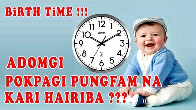 Birth time | adomgi pokpagi pungfam na kari hairiba Birth time | adomgi pokpagi pungfam na kari hairiba