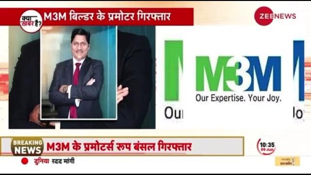 M3m promoters arrested by ed M3m promoters arrested by ed