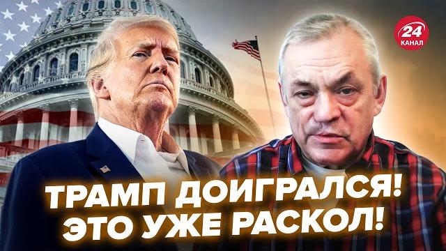 Яковенко: что началось! раскрыли реальную причину паники трампа. терпение американцев лопнуло Яковенко: что началось! раскрыли реальную причину паники трампа. терпение американцев лопнуло