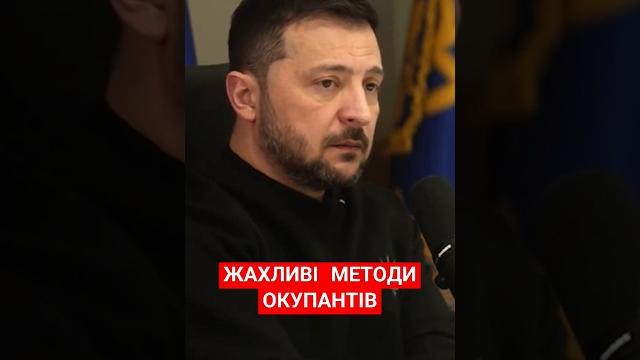 #зеленський #росіятерорист #україна #війна #новини #рада #зеленський #росіятерорист #україна #війна #новини #рада