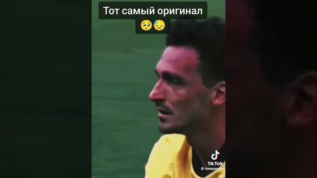 Марко ройс Марко ройс