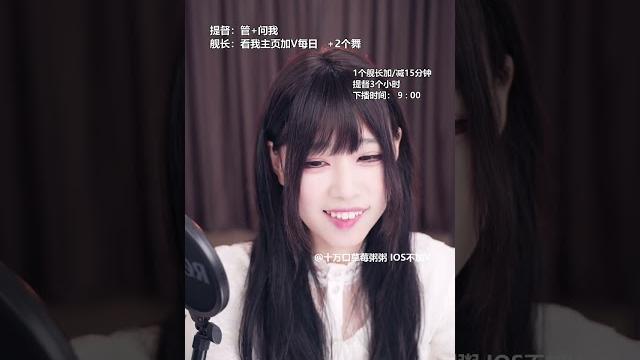 2023 06 28 18 43 05十万口草莓粥粥不完成不下班! single 2023 06 28 18 43 05十万口草莓粥粥不完成不下班! single