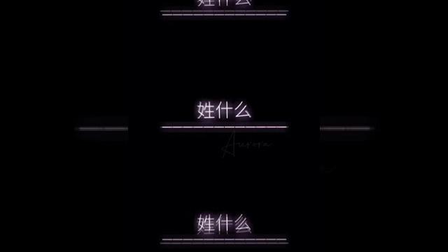 卷卷酱! 卷卷酱!