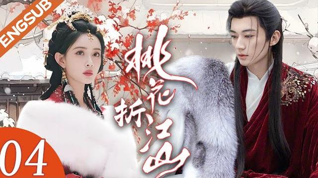 The princess's gambit ep 01 The princess's gambit ep 01