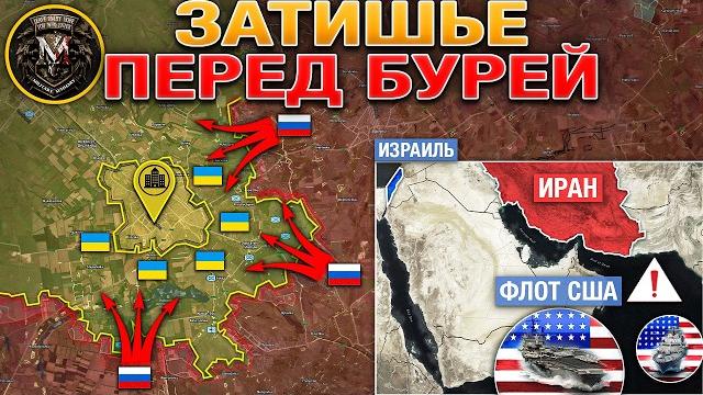 Китай выходит из тени️путин требует выборы️константиновка на грани️военные сводки 19.06.2025️ Китай выходит из тени️путин требует выборы️константиновка на грани️военные сводки 19.06.2025️