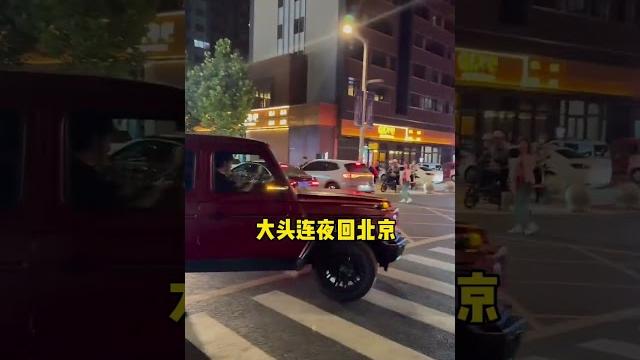 乒超结束啦,大头马不停蹄回京#王楚钦 乒超结束啦,大头马不停蹄回京#王楚钦
