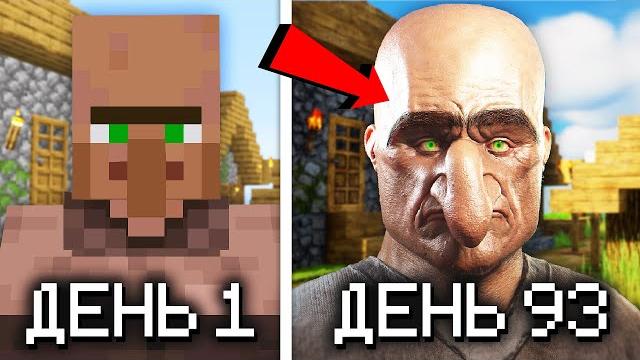 Майнкрафт, но реалистичнее с каждой минутой... Майнкрафт, но реалистичнее с каждой минутой...
