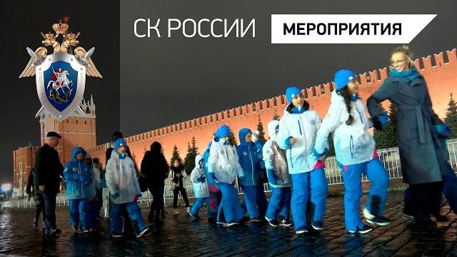 По инициативе ск россии дети из сирии посетили москву По инициативе ск россии дети из сирии посетили москву