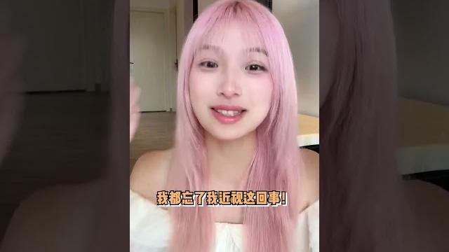 救命 痛苦面具 近视 谁懂眼镜妹的痛?海俪恩恩恩海俪恩theone 救命 痛苦面具 近视 谁懂眼镜妹的痛?海俪恩恩恩海俪恩theone